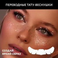 MIAMITATS Переводные тату веснушки серебряные Silver Splash