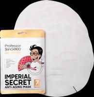 Professor SkinGOOD Омолаживающие маски Императорский уход Imperial Secret Anti-Aging Mask Pack 7 шт