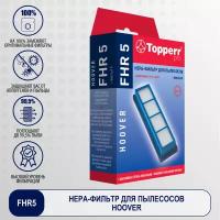 Topperr нера-фильтр для пылесосов HOOVER, VITEK, 1 шт, FHR 5