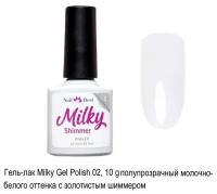 Гель-лак Nail Best Milky Gel Polish 02, 10 g/молочный с шиммером