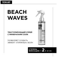 L'Oreal Professionnel Текстурирующий спрей Beach Waves, 150 мл