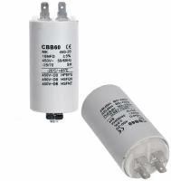 Capacitor / Пусковой конденсатор 16 мкф, 450 В