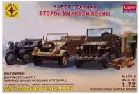 Моделист Набор техники Второй мировой войны 1:72 (307216)