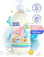 Шампунь детский для волос DREAM NATURE Ромашка, Череда и Календула, 1 л