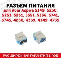 Разъем для ноутбука Acer Aspire 5349, 5250, 5253, 5251, 5551, 5336, 5741, 5745, 4250, 4339, 4349, 4739, синий