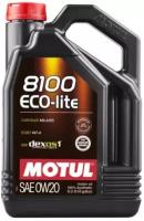 Motul 8100 ECO-lite 0W20 SP-RC/ GF-6a (5л)