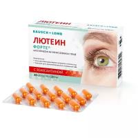 Лютеин Форте Bausch&Lomb 30 капсул