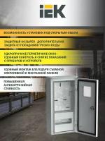 Корпус металлический коттеджный ЩУРн-3/9зо IP54, IEK MKM34-N-009-54-ZO (1 шт.)