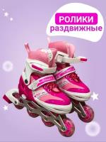 Коньки роликовые POWER SUPER/ Ролики для девочек фиолетовые