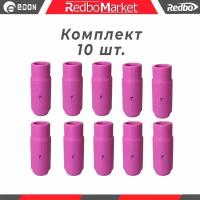 Сопло керамическое Redbo №7 TIG 17-18-26 (IGS0005 GR7) - 10 шт