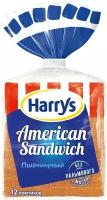 Хлеб Harrys American Sandwich пшеничный 470г