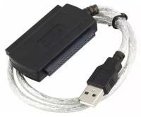 Адаптер USB 2.0 to SATA (3Gb/s) & IDE HDD 2.5"/3.5"/DVD, внешний БП 5/12В