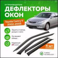 Дефлекторы боковых окон Toyota Camry (Тойота Камри) седан V 2002-2005, ветровики на двери автомобиля, ТТ