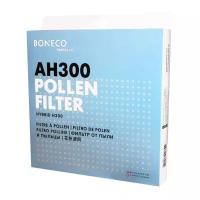 Фильтр от пыли и пыльцы Boneco для H300/H400 Pollen