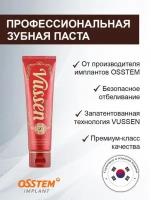 Зубная паста Vussen Premium 120гр, Osstem. без содержания фтора