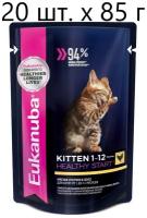 Влажный корм для котят Eukanuba Kitten Healthy Start, для здоровья кожи и блеска шерсти, c курицей, 20 шт. х 85 г (кусочки в соусе)