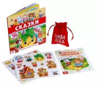 Магнитная книжка-игрушка «Сказки», 8 стр