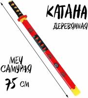 Игрушка деревянная Катана 3 x 6 x 75 см, микс