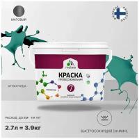 Краска акриловая Malare Профессиональная № 7 матовая атлантида 2.7 л 3.9 кг