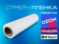 Стрейч плёнка упаковочная фрегат, прозрачная 2,11 кг, 17 мкр, 500 мм, высший сорт (премиум), первичное сырьё (1 шт.)