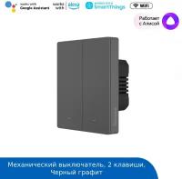 Выключатель Sonoff M5-2C-80