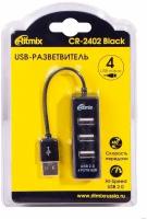 USB-hub Ritmix CR-2402. 4 USB порта