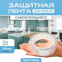 Защитная бордюрная лента (5м x 0.03м) для ванны, кухни, раковины, плиты. Прозрачная водостойкая клейкая лента