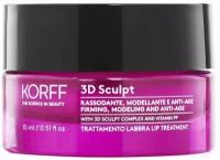 KORFF Моделирующее и омолаживающее средство для губ 3D Sculpt Firming, Modeling and Anti-age Lip Treatment