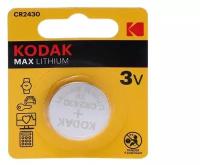 Батарейка литиевая Kodak Max, CR2430-1BL, 3В, блистер, 1 шт