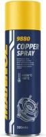 Смазка медная Cooper spray 500мл, Mannol 9880