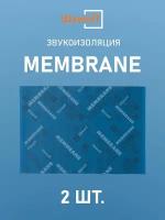 Шумопоглощение Шумофф Membrane (2 лист)
