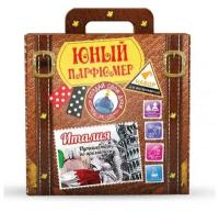 Набор для опытов и экспериментов Юный парфюмер. Путешествие по ароматам Италия 713