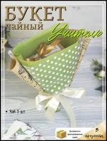 Букет из чая подарок на 8 марта учителю на День рождения "Пушкин"