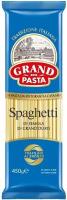 Макароны Grand di Pasta Spaghetti 450г