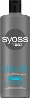 Шампунь SYOSS MEN Clean&Cool