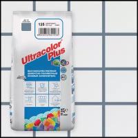 Затирка Mapei Ultracolor Plus Ультраколор Плюс 125. 2 кг. серый замок, новинка