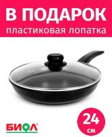 Сковорода 26см с крышкой TIMA/биол Оптима с антипригарным покрытием Greblon + Лопатка в подарок