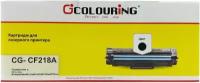 Картридж Colouring CG-CF218A №18A для HP LJ Pro M104a/M104w/M132a/M132fn/M132fw/M132nw (1400стр)