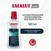 LACALUT® white антибактериальный ополаскиватель для полости рта, 500 мл