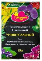 Грунт питательный "Цветочный рай" универсальный для всех видов цветов 10л, Буйские Удобрения