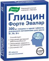 Глицин Форте Эвалар таб., 300 мг, 20 шт