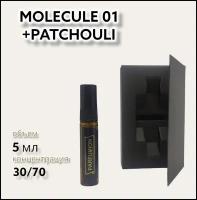 Духи " Molecules 01 + Patchouli " от Parfumion