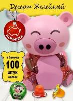 Десерт желейный ассорти Свинка 13 гр. 100 шт