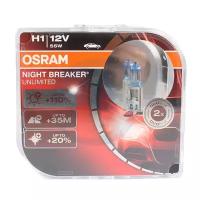 Комплект галогенных ламп 2шт H1 55W 12V P14.5S NIGHT BREAKER UNLIMITED (На 110% больше света на дороге, на 20% белее свет, на 40м длиннее световой ко OSRAM 64150NBUHCB