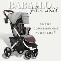 Детская прогулочная коляска Baballo future 2023, Бабало серый на белой раме, механическая спинка, сумка-рюкзак в комплекте