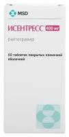 Исентресс таб. п/о плен., 400 мг, 60 шт