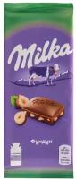 Шоколад Milka молочный с цельным фундуком