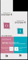 Система 4 (System 4) Программа №10 для стимуляции роста волос Терапевтический тоник Т 150 мл+Терапевтическая маска-пилинг О 150 мл 1 уп
