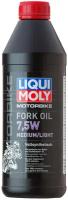 Lm Motorbike Fork Oil Medium/Light 7.5W Синт.масло Д/Вилок И Амортиз. (1L) LIQUI MOLY арт. 2719