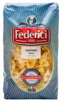 Макаронные изделия Farfalle №66 Federici